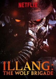 Inrang